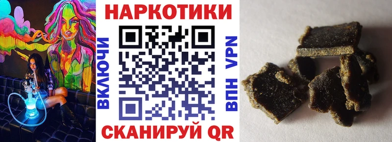 Виды наркотиков купить Фокино АМФЕТАМИН Гашиш Канабис COCAIN
