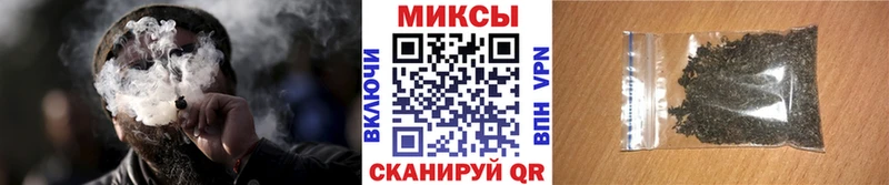 Бутират вода Фокино