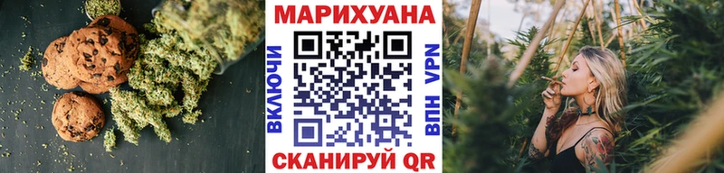 кракен как зайти  Фокино  Печенье с ТГК конопля 