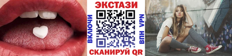 Экстази MDMA  что такое наркотик  omg ссылка  Фокино 