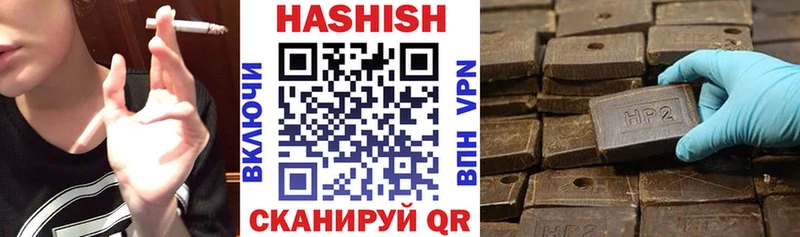 Гашиш убойный  Фокино 