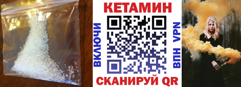 КЕТАМИН ketamine  купить   Фокино 