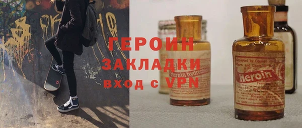 ALPHA-PVP Абинск