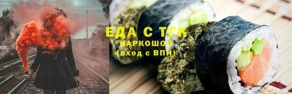гашишное масло Абаза