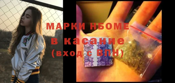 гашишное масло Абаза