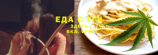 гашишное масло Абаза