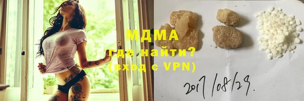 гашишное масло Абаза