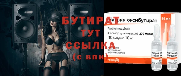 ALPHA-PVP Абинск