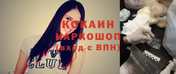 гашишное масло Абаза