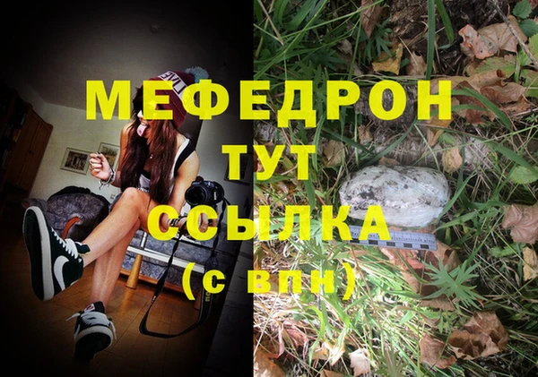 гашишное масло Абаза