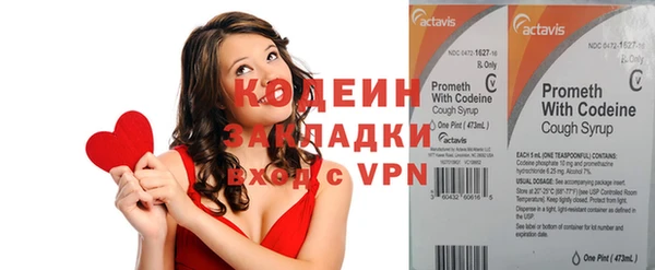 MESCALINE Абдулино