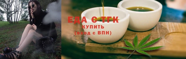 гашишное масло Абаза