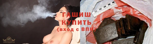 ALPHA-PVP Абинск