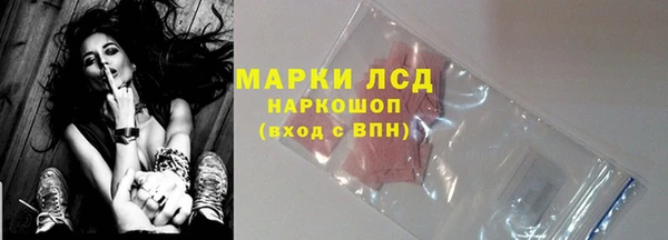 гашишное масло Абаза
