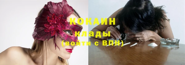 гашишное масло Абаза