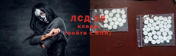 ALPHA-PVP Абинск