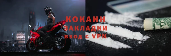 гашишное масло Абаза