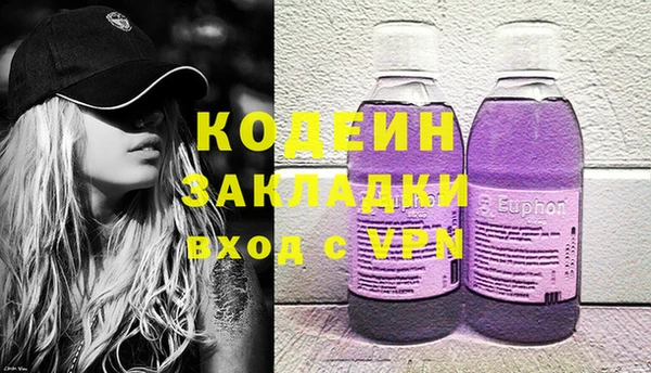 ALPHA-PVP Абинск