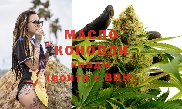 MESCALINE Абдулино