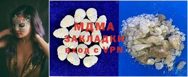 MESCALINE Абдулино