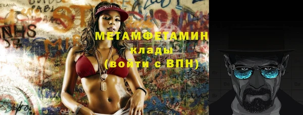 гашишное масло Абаза