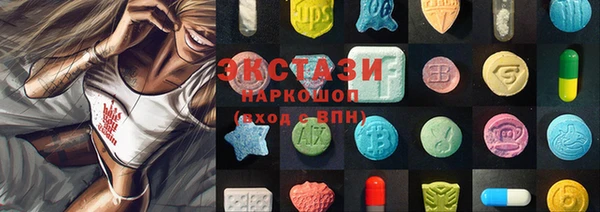 MESCALINE Абдулино