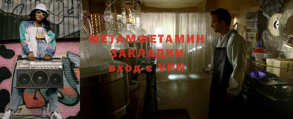 MESCALINE Абдулино