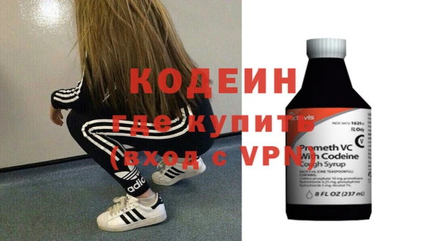 MESCALINE Абдулино