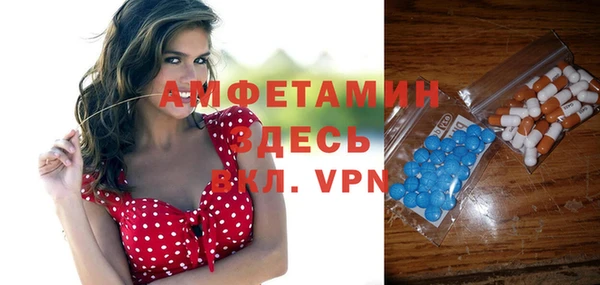 ALPHA-PVP Абинск