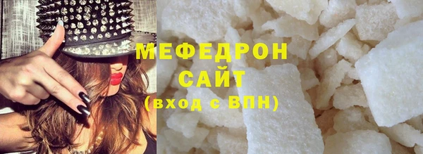 MESCALINE Абдулино