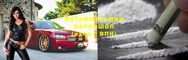 MESCALINE Абдулино