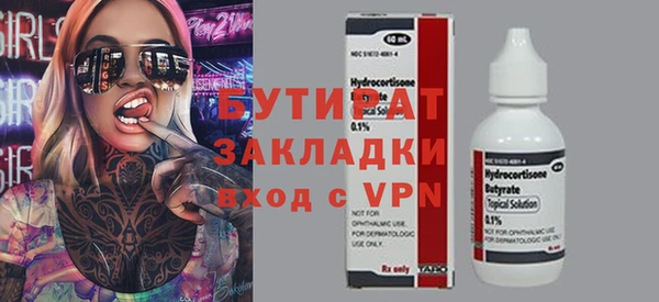 гашишное масло Абаза