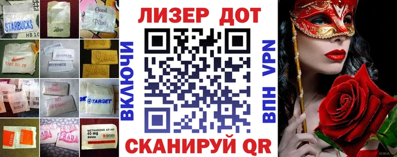 blacksprut как войти  продажа наркотиков  Фокино  Лсд 25 экстази кислота 