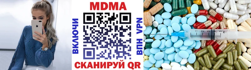 МДМА кристаллы Фокино