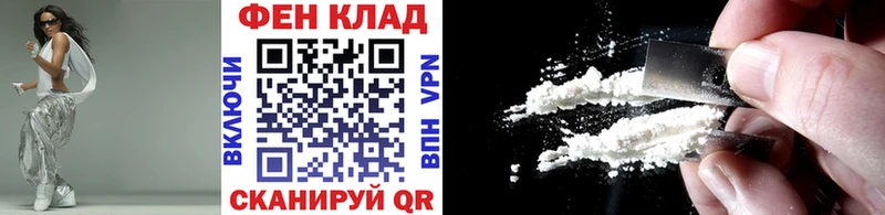 OMG онион  купить закладку  Фокино  Метамфетамин Декстрометамфетамин 99.9% 