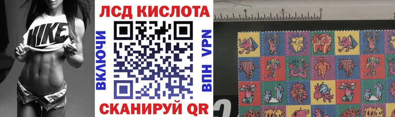 Наркотические марки 1,5мг  Фокино 