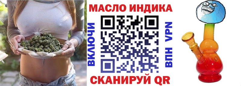 хочу Фокино дарк нет как зайти ТГК вейп с тгк